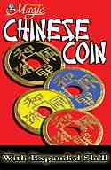 Chinese Coin Expanded Shell (Blue)